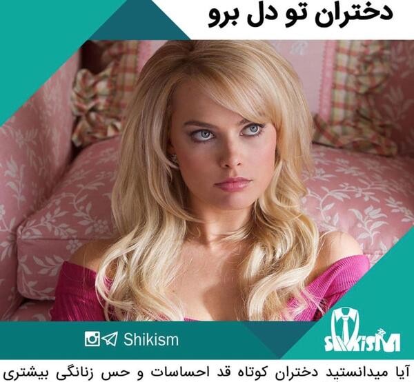 عکس قدتون نی نی سایت