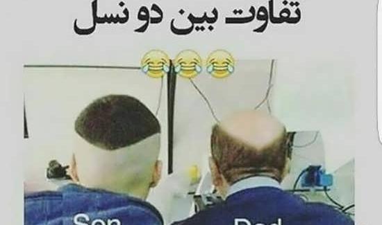 عکس ریشخندی
