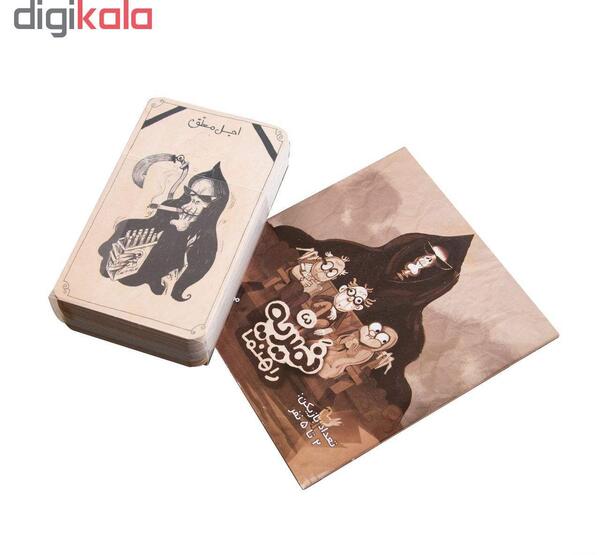 عکس بازی نمیریه