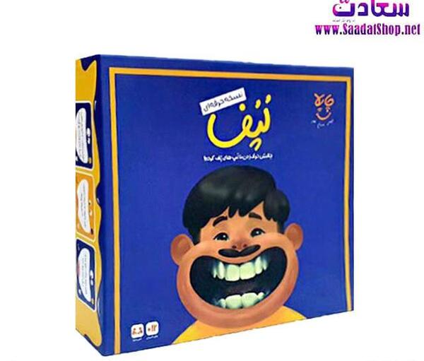 عکس بازی نمیریه