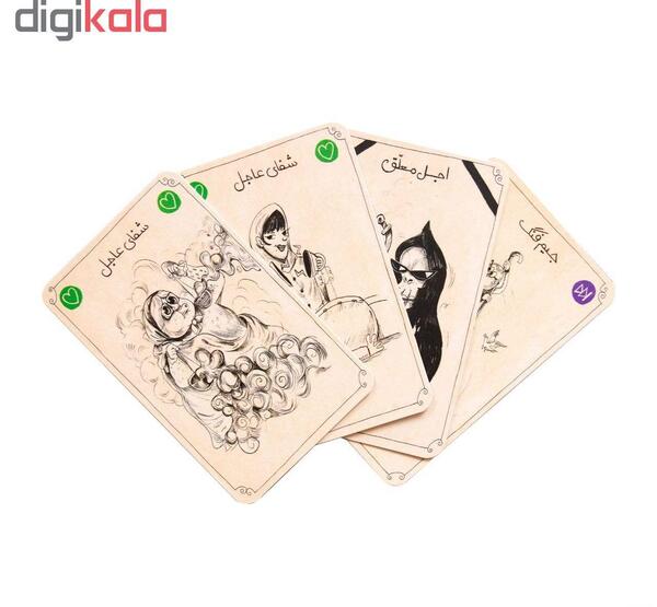 عکس بازی نمیریه