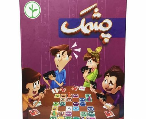 عکس بازی نمیریه