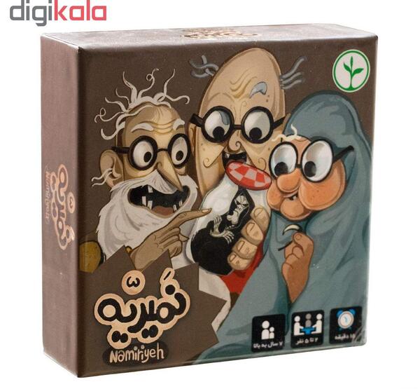 عکس بازی نمیریه