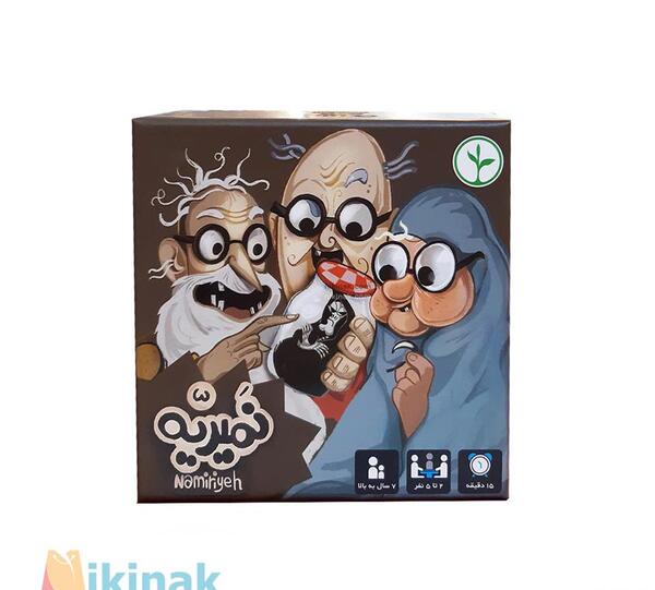عکس بازی نمیریه