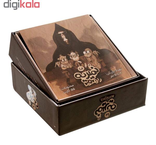 عکس بازی نمیریه