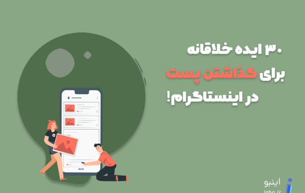 عکس غذا گذاشتن در اینستاگرام