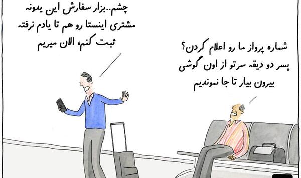 عکس غذا گذاشتن در اینستاگرام