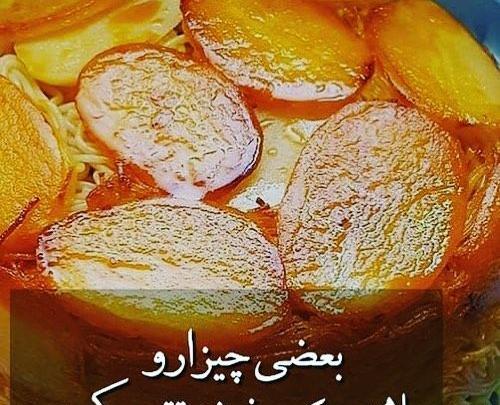 عکس غذا گذاشتن در اینستاگرام