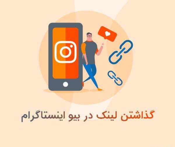 عکس غذا گذاشتن در اینستاگرام