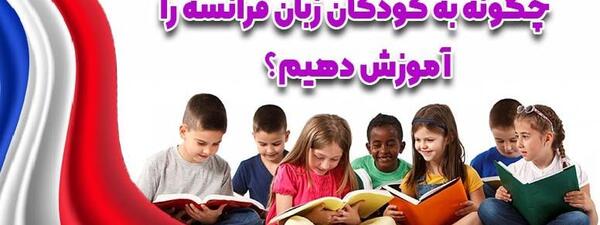 عکسهای زبان فرانسوی