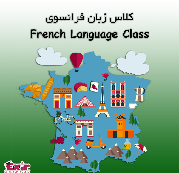 عکسهای زبان فرانسوی