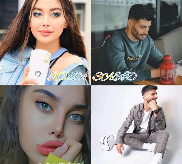 عکس دوست دختر سعید آقایی