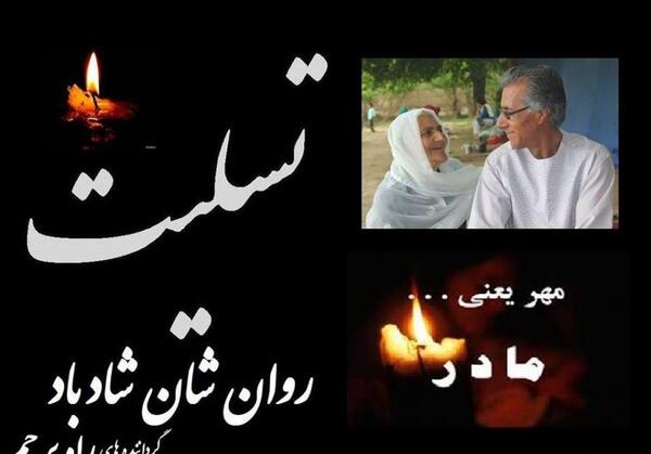 عکسهای فاتحه خوانی