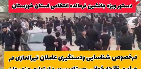 عکسهای فاتحه خوانی