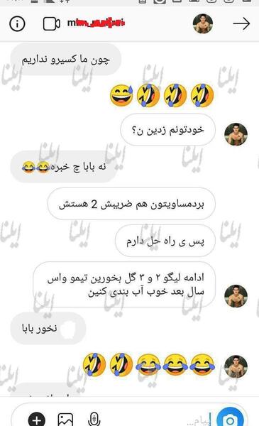 عکس چت های خصوصی مهدی قائدی