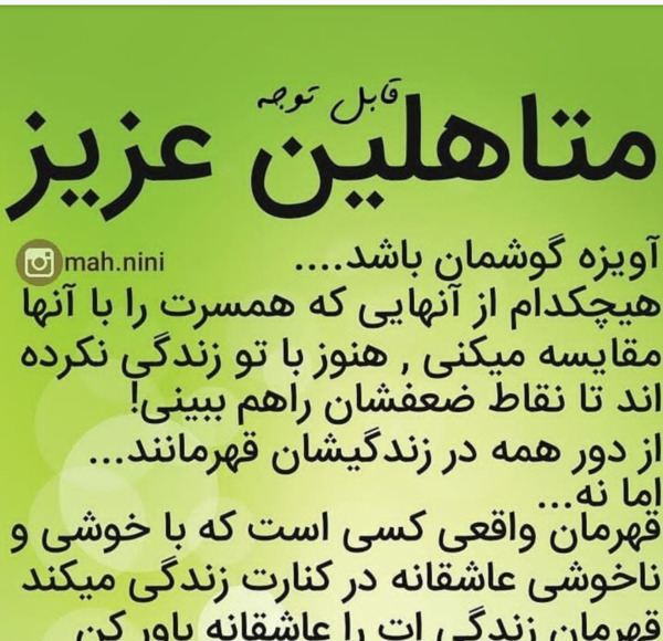 عکس پروفایل ظاهر و باطن