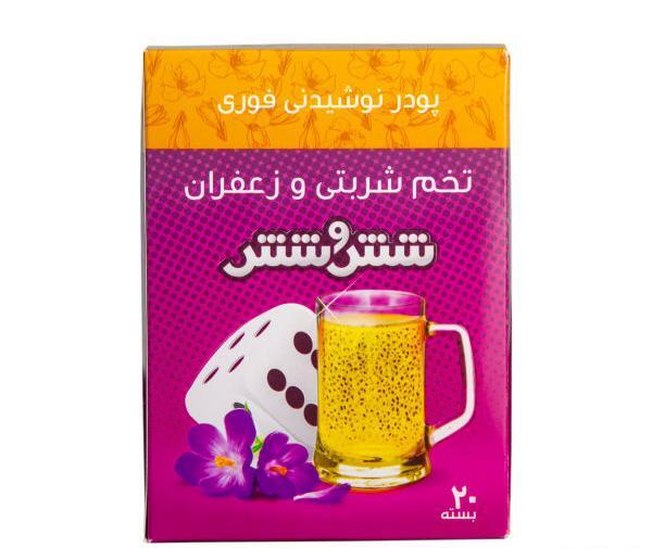 عکس لیوان زعفران