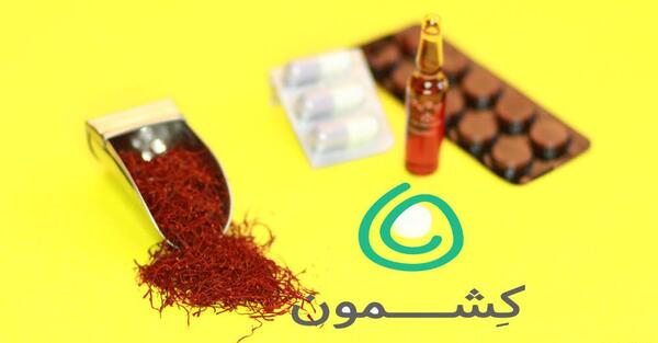 عکس لیوان زعفران
