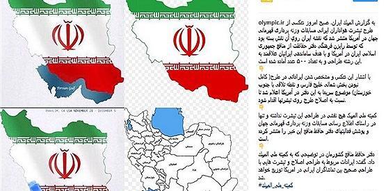 عکس نقشه ایران بدون دریای خزر