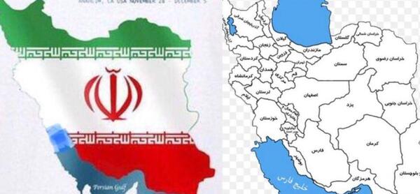 عکس نقشه ایران بدون دریای خزر