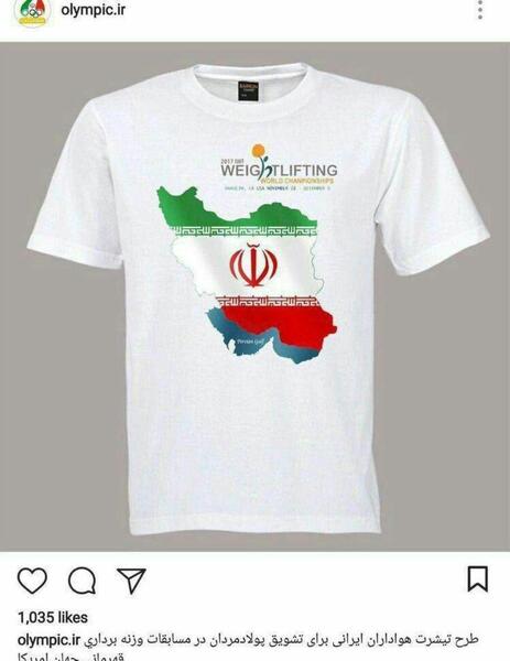 عکس نقشه ایران بدون دریای خزر