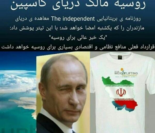 عکس نقشه ایران بدون دریای خزر