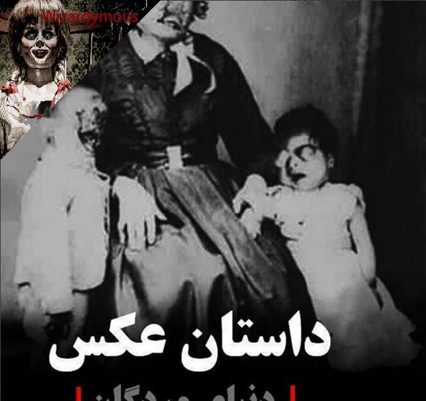 عکس مرد آبنباتی