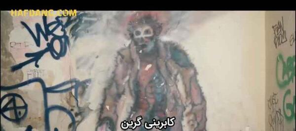 عکس مرد آبنباتی