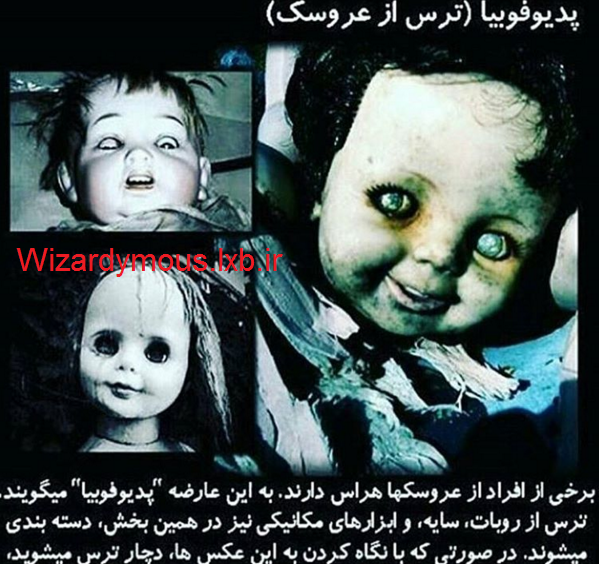 عکس مرد آبنباتی