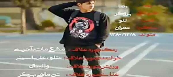 عکس مهراب در اکیپ