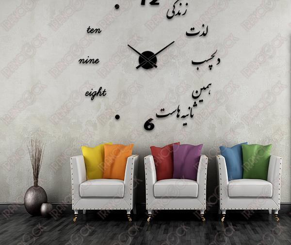 عکس ساعت دیواری فانتزی