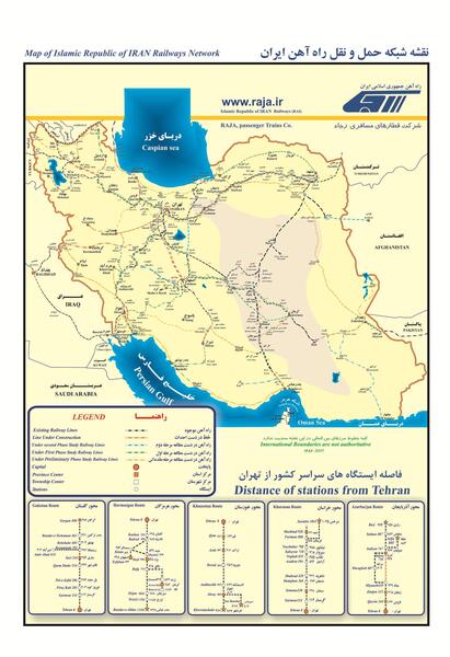 عکس نقشه ایران قبل از انقلاب