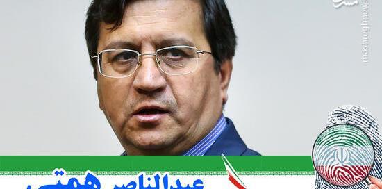 عکس های خنده دار همتی