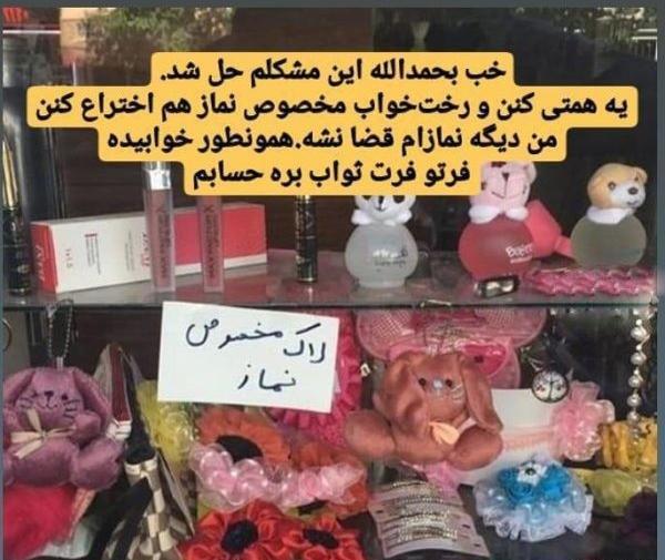 عکس های خنده دار همتی