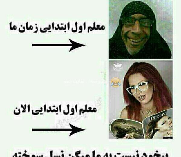 عکس رمانتیک خنده دار