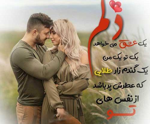 عکس های عاشقانه زیبا و جذاب