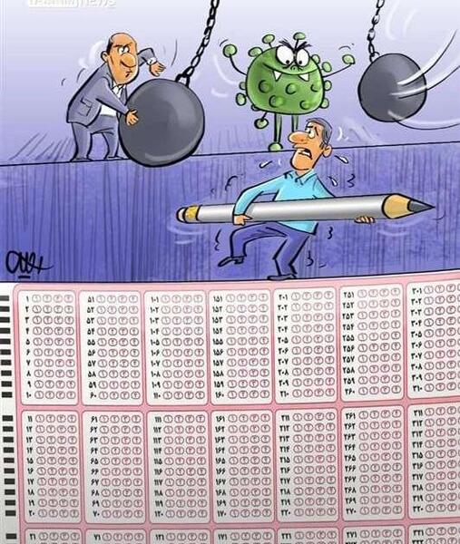عکس کارتونی ث