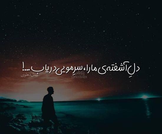 عکس استوری اینستا غمگین