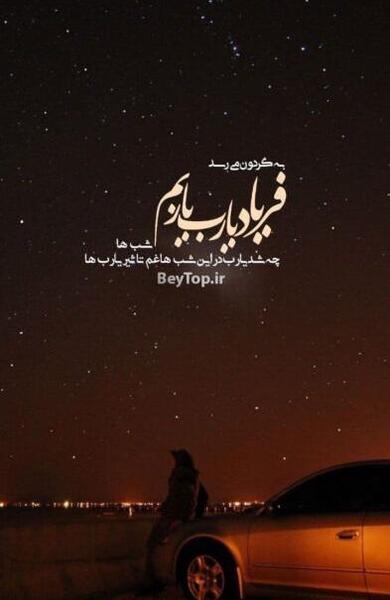عکس استوری اینستا غمگین