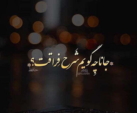 عکس استوری اینستا غمگین