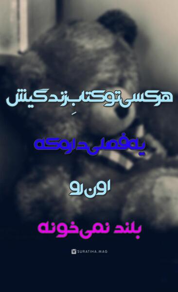 عکس استوری اینستا غمگین