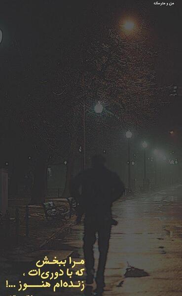 عکس استوری اینستا غمگین