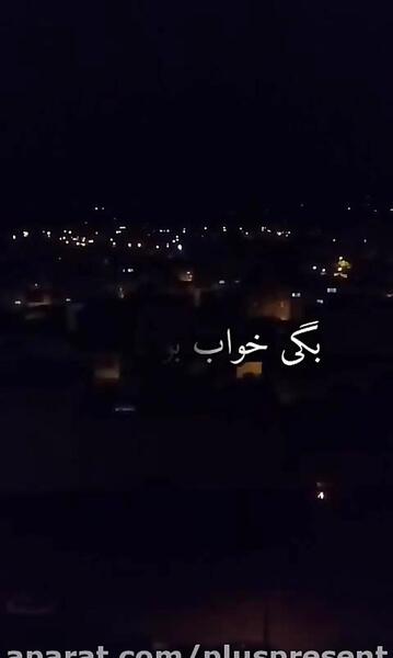 عکس استوری اینستا غمگین
