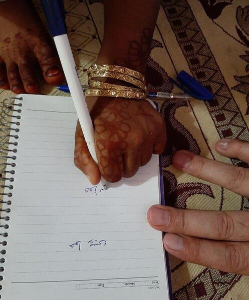 عکس حوا رئیسی
