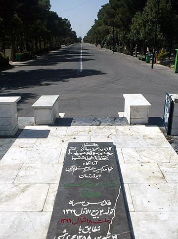 عکس قبر طالقانی