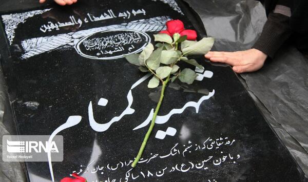 عکس قبر شهدا