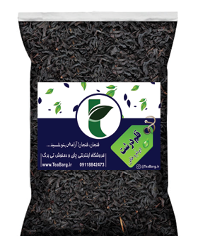 عکس چای قلم