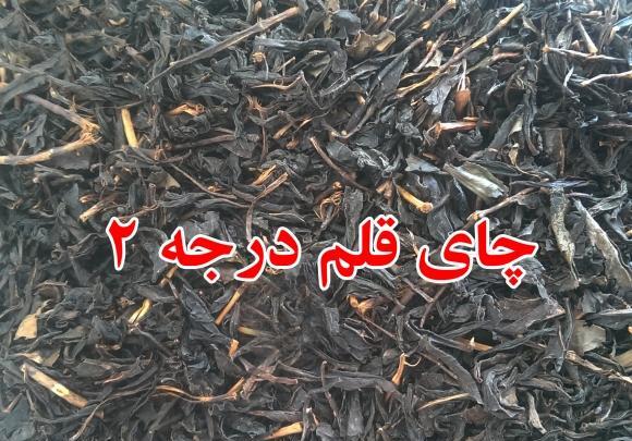 عکس چای قلم