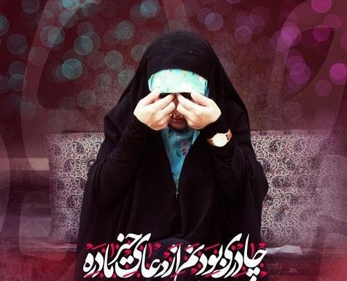 عکس نوشته مادر دختری اینستا
