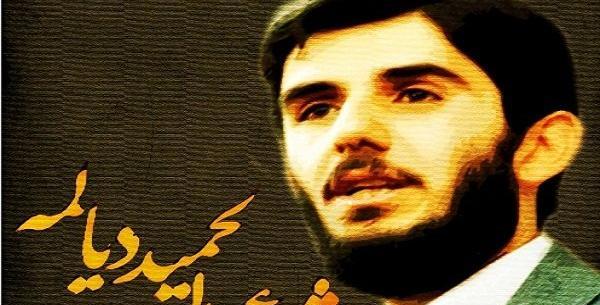 عکس شهید دیالمه
